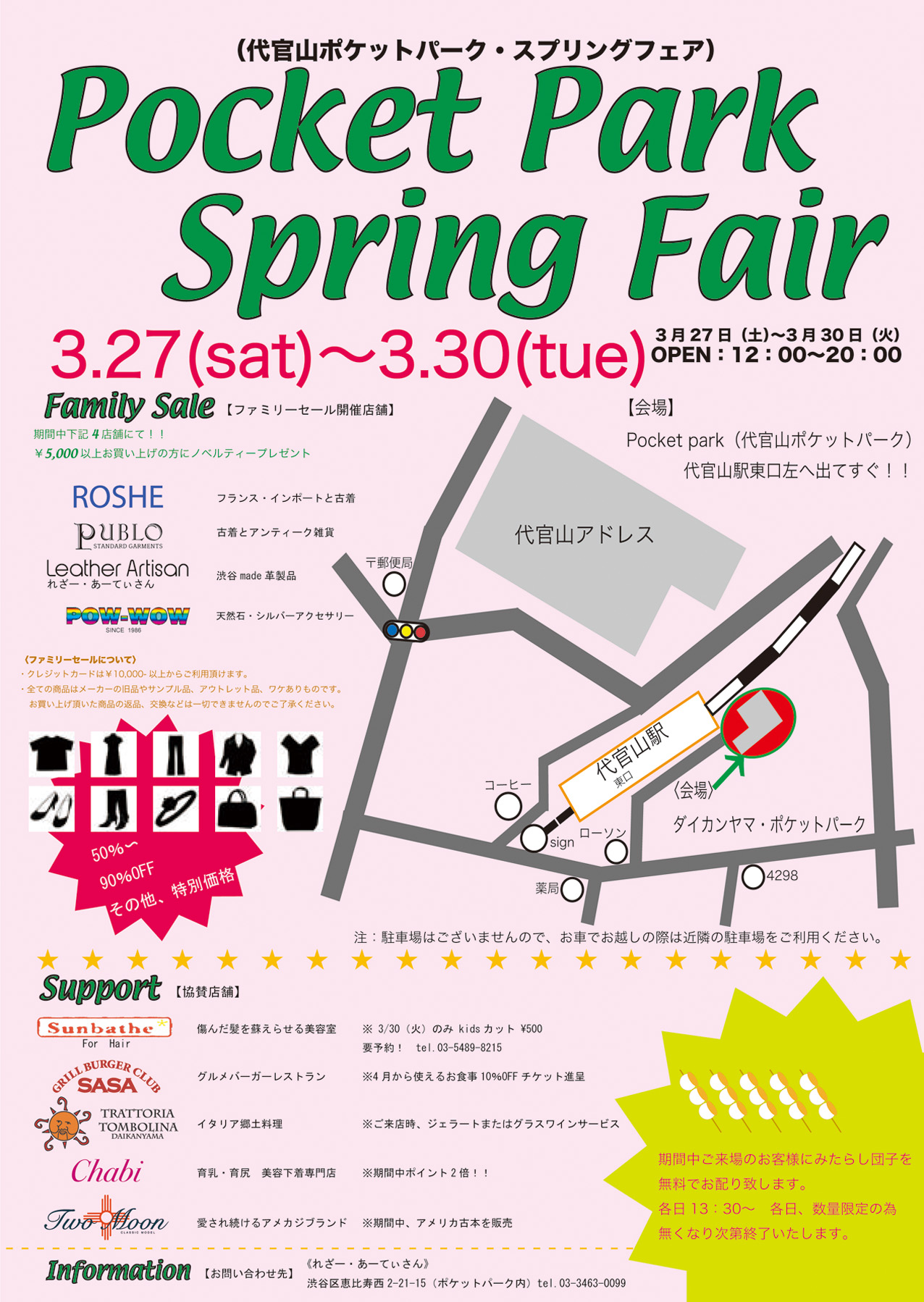 http://www.two-moon.com/blog/images/PP_Fair10.3.jpg