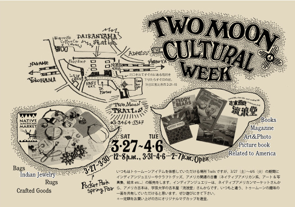 http://www.two-moon.com/blog/images/cultural.jpg